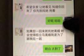 胶州侦探社：婚后买房应注意的问题